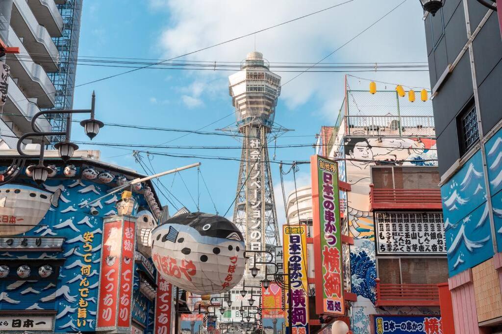合綠の宿 203 Osaka Exterior photo